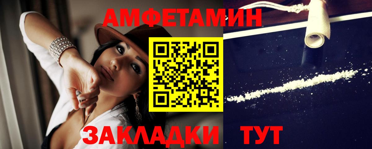 mega зеркало  Вход с VPN  Кострома  Амфетамин VHQ  АМФ 