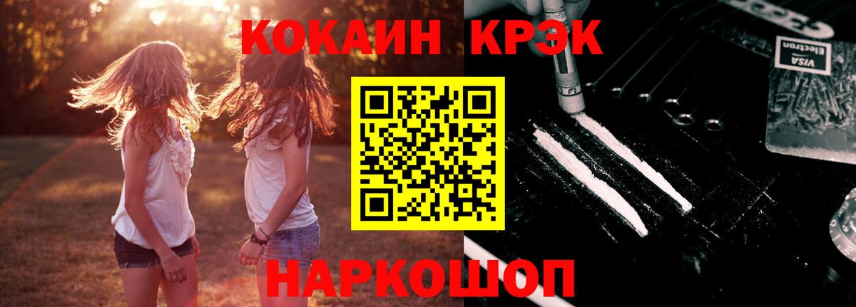 КОКАИН Колумбийский Кострома