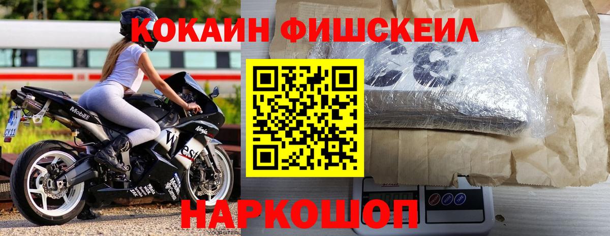 COCAIN Колумбийский  Cocaine Боливия  Вход с VPN  Кострома 