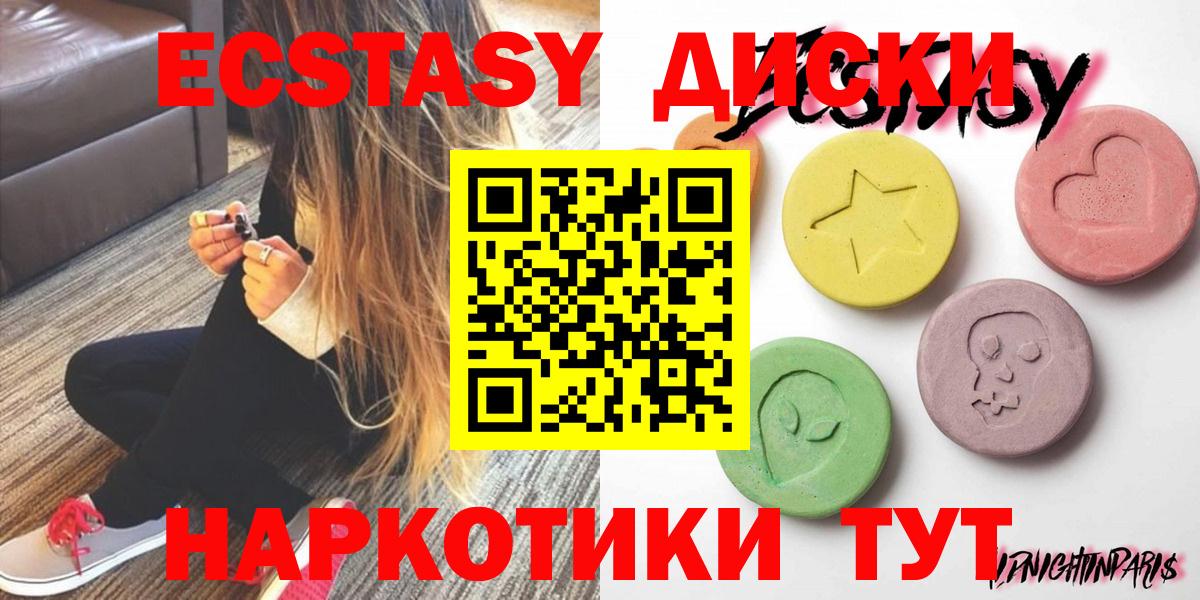Экстази louis Vuitton  Вход с VPN  Ecstasy Punisher  ЭКСТАЗИ  Кострома 