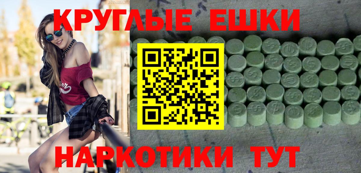Ecstasy Дубай Кострома