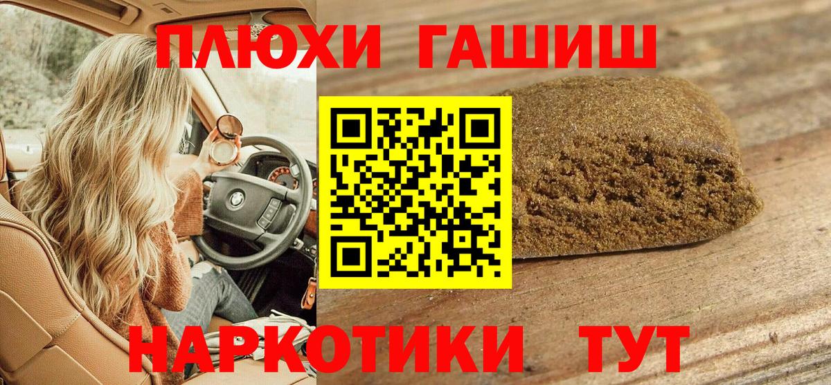 ГАШ Premium Кострома