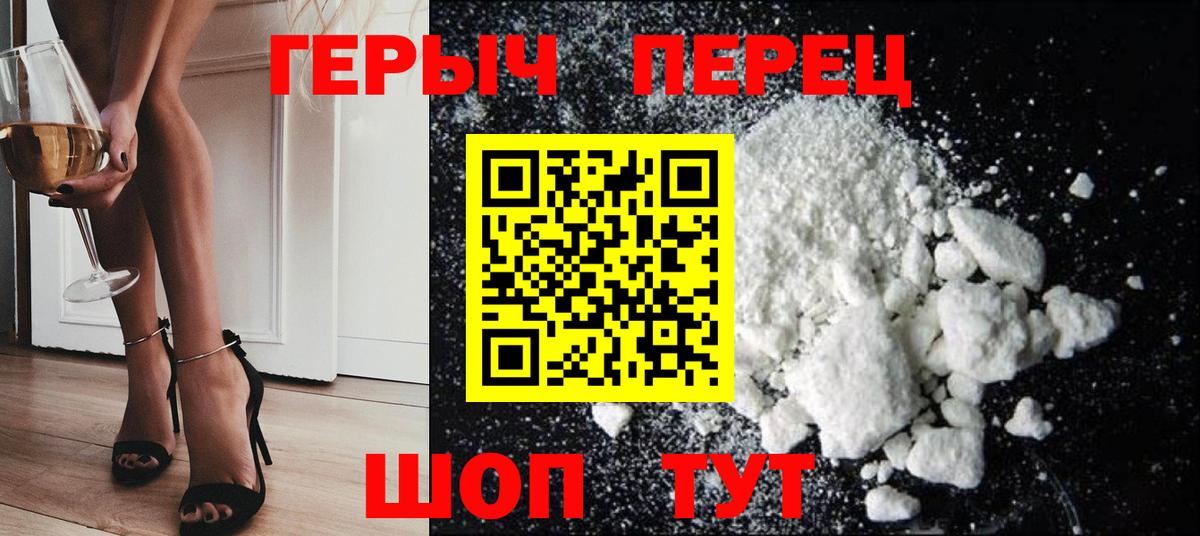 Кострома  Героин VHQ  Вход с VPN 
