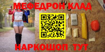 круглые Тулун