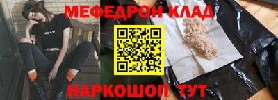круглые Тулун