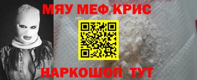 круглые Тулун