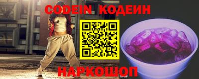 круглые Тулун