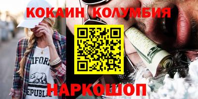 круглые Тулун