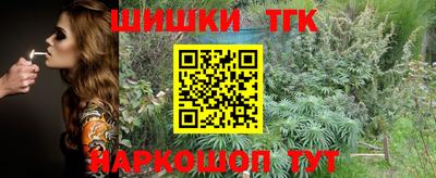 шишки Тула