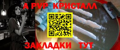 первитин Туймазы