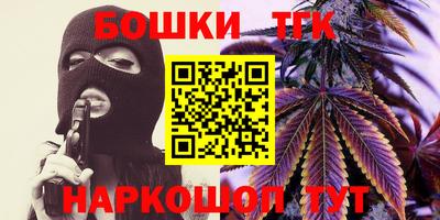 шишки Тула