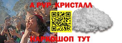 круглые Тулун