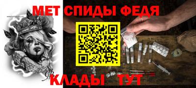 первитин Туймазы