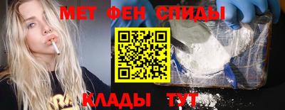 первитин Туймазы
