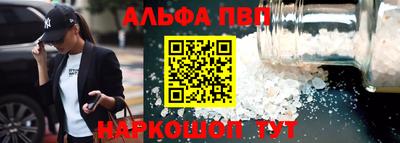 первитин Туймазы