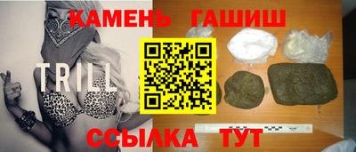 круглые Тулун
