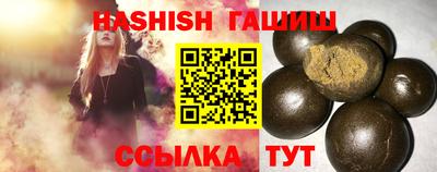 шишки Тула
