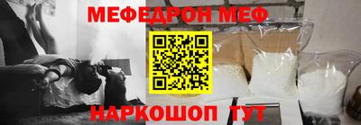 первитин Туймазы