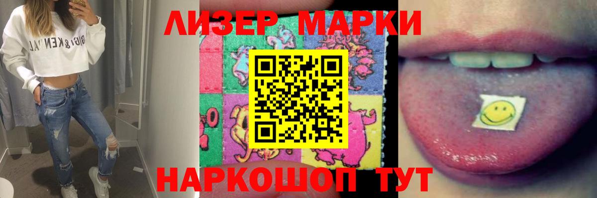 Лсд 25 экстази ecstasy  LSD-25 экстази  Кострома  Вход с VPN  ЛСД экстази ecstasy 