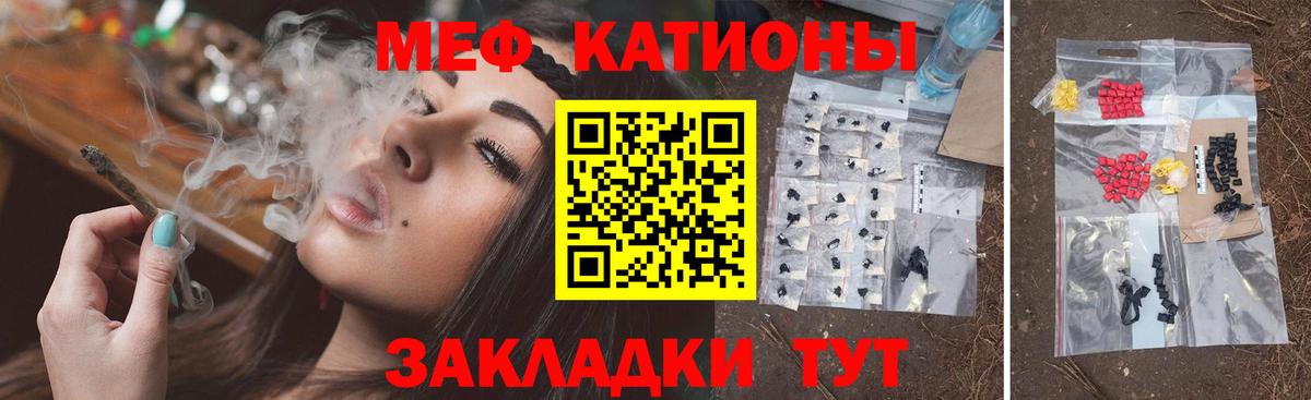 Кострома  Мефедрон 4 MMC  Мефедрон  Меф mephedrone  Вход с VPN 