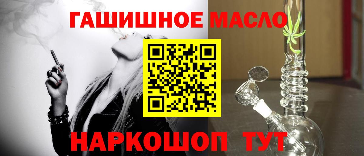 ТГК вейп Кострома