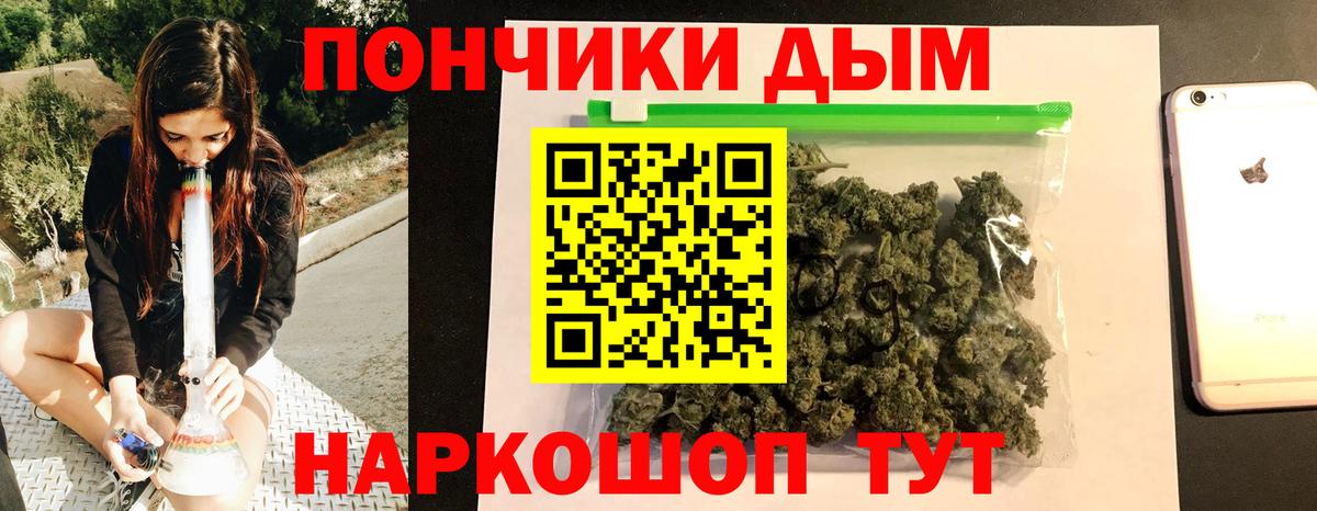 МАРИХУАНА ГИДРОПОН  Вход с VPN  Кострома  Каннабис семена 